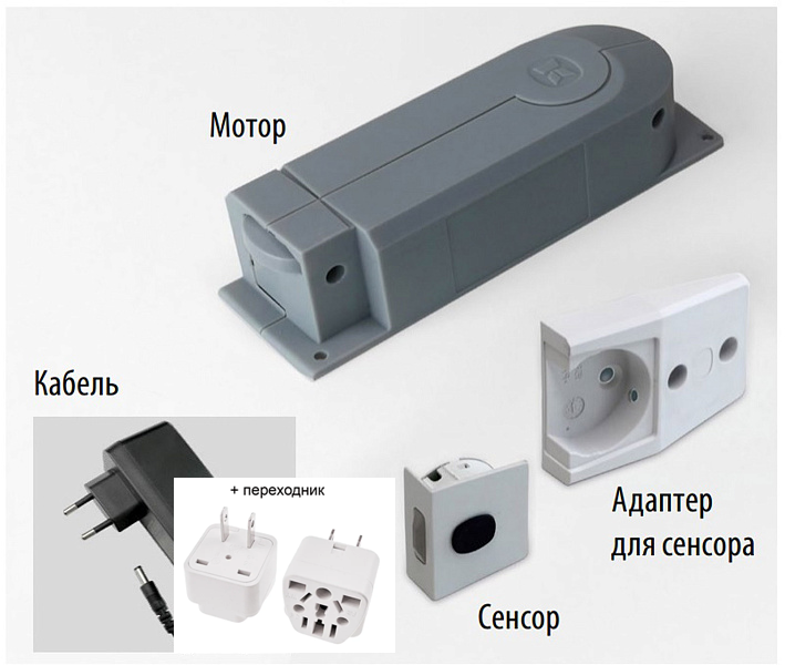 Комплект еТач электропривод c кабелем для Диспенсы, Тандем II, Тандем Сайд, Конвой Премио Kessebohmer | официальный магазин Комплект еТач электропривод c кабелем для Диспенсы, Тандем II, Тандем Сайд, Конвой Премио Kessebohmer | официальный магазин