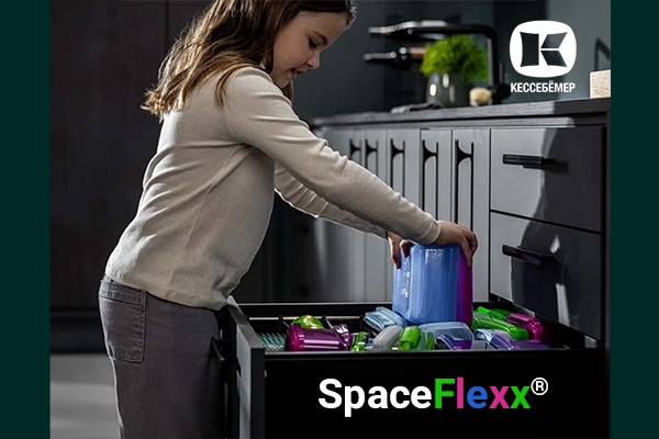 SpaceFlexx®: Умная система организации, которая наведёт порядок в любом ящике навсегда Kessebohmer в Иркутске SpaceFlexx®: Умная система организации, которая наведёт порядок в любом ящике навсегда Kessebohmer в Иркутске