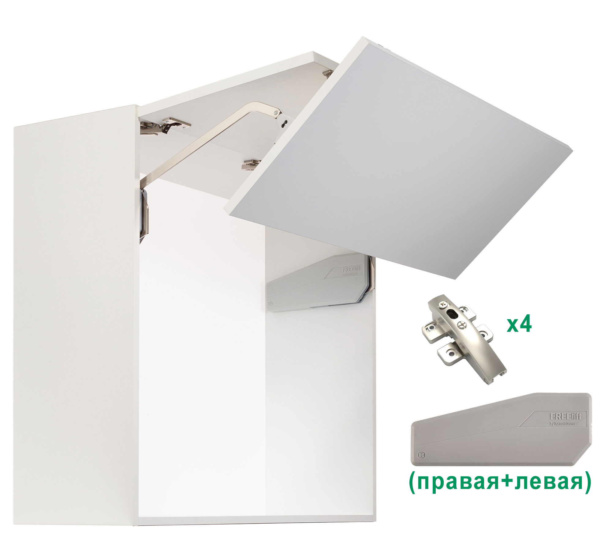 Комплект: Подъемник ФриФолд Шорт K6fs H960 - 1010 мм 8,4-16,6 кг серые крышки, фасад 1200 Kessebohmer | официальный магазин