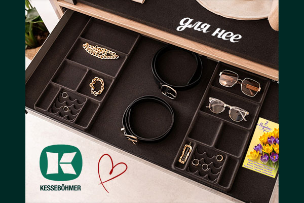 Хранилище для сокровищ: подарите органайзер Конеро на 8 марта Kessebohmer в Иркутске Хранилище для сокровищ: подарите органайзер Конеро на 8 марта Kessebohmer в Иркутске